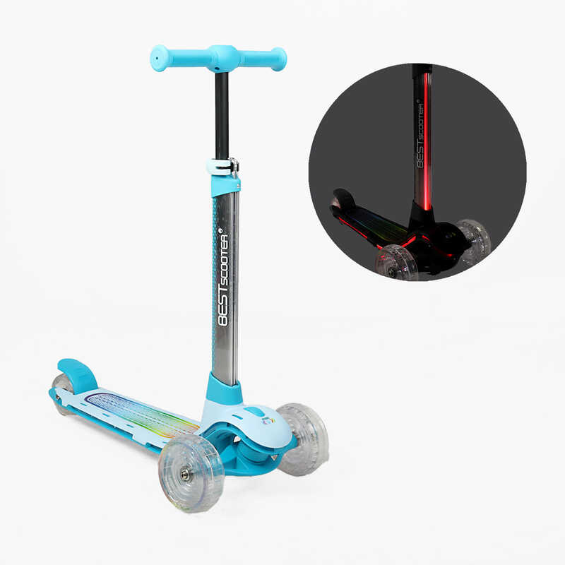 Самокат триколісний "Best Scooter" LS-44087  