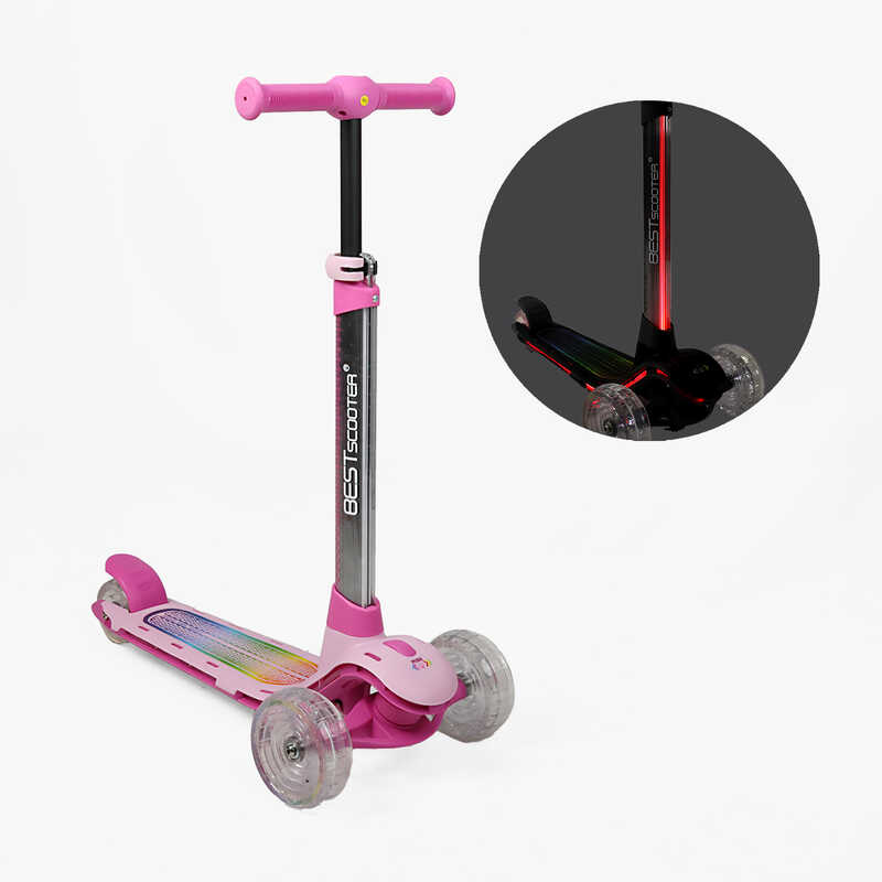 Самокат триколісний "Best Scooter" LS-51566  