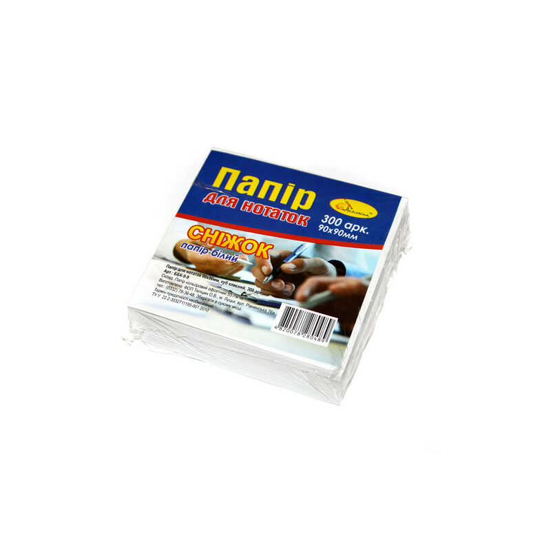 гр Блок паперу для нотаток "Сніжок"  АП-1402 (1) "Апельсин", 99, 300 арк, клеєний куб