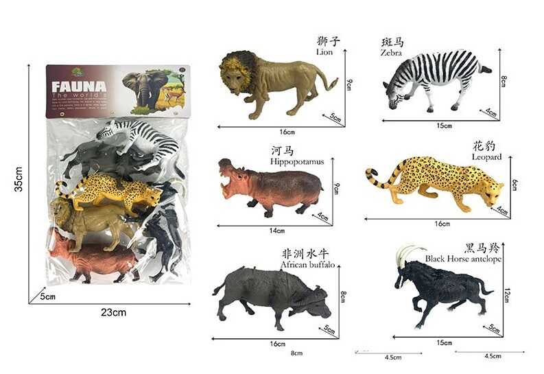 Набір тварин YS 7-007 A (48/2) в пакеті