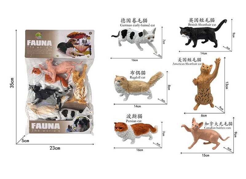 Набір тварин MA 7-006 B (48/2) в пакеті 