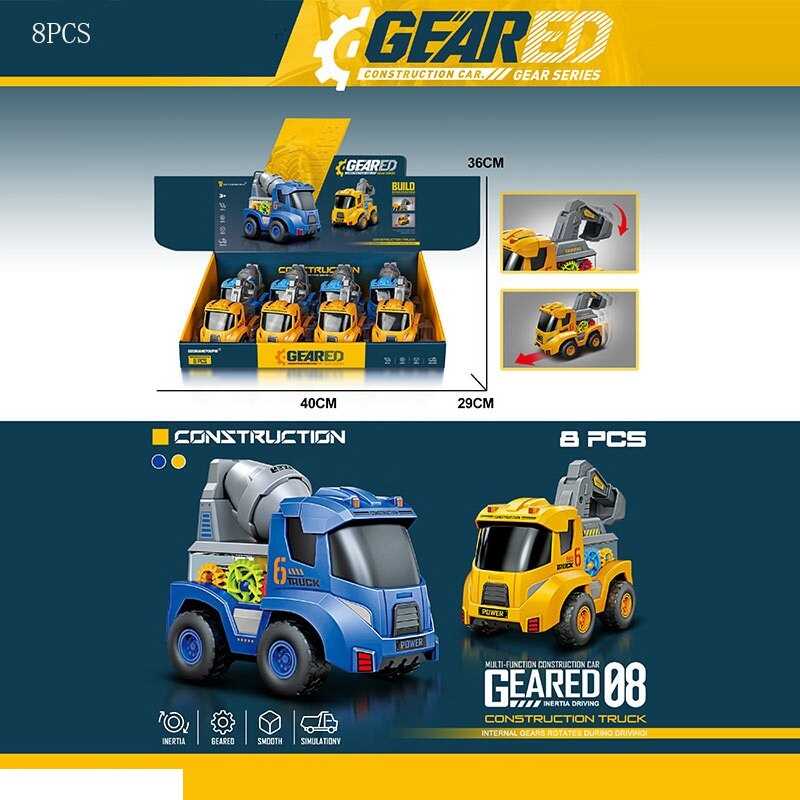 Набір спецтехніки HY 668 (18/2) ЦІНА ЗА 8 ШТУК В БЛОЦІ