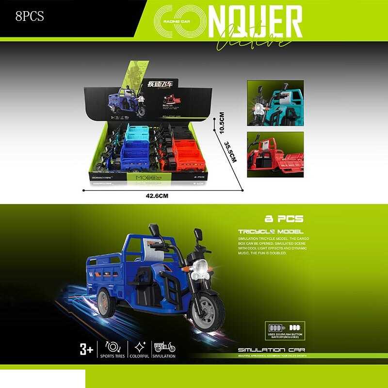 Набір мотоциклів HY 769 (12) ЦІНА ЗА 8 ШТУК В БЛОЦІ