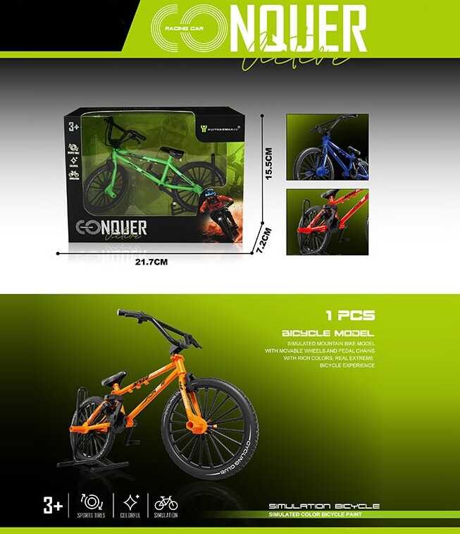 Модель велосипеда HY 672 (144/2) 3 кольори, в коробці, ВИДАЄТЬСЯ МІКС 