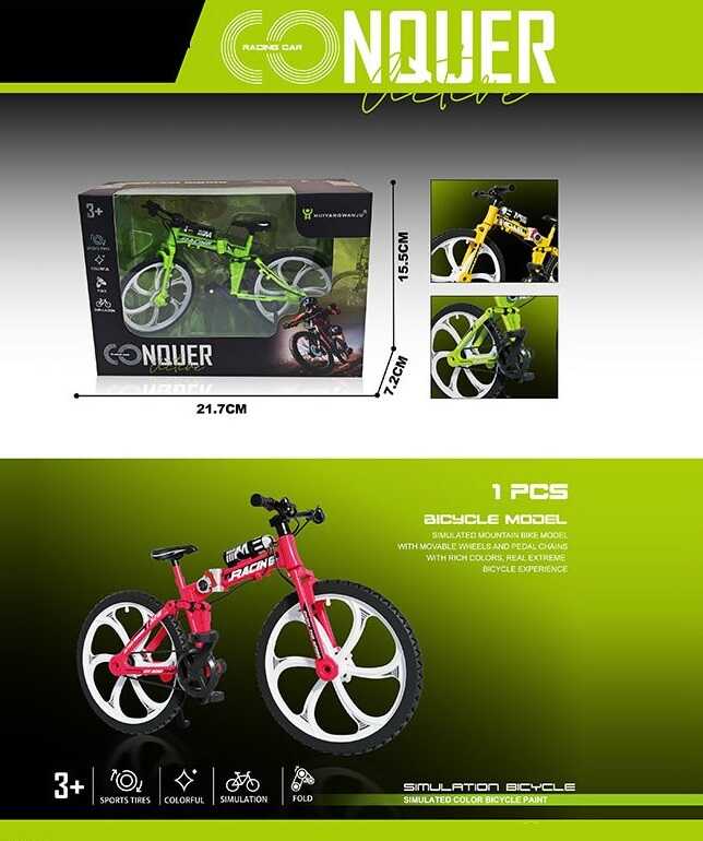 Модель велосипеда HY 670 (144/2) 3 кольори, складний, рухливі елементи, в коробці, ВИДАЄТЬСЯ МІКС