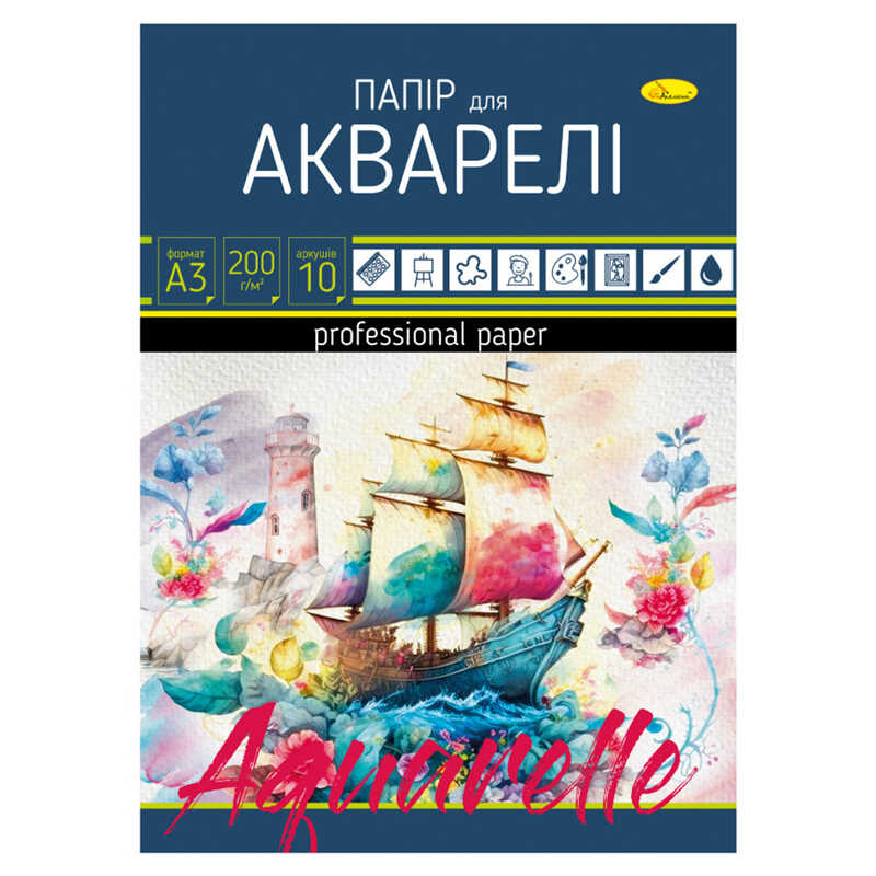 гр Папір для акварелі А3 10 арк. АП-0702 (10) "Апельсин"