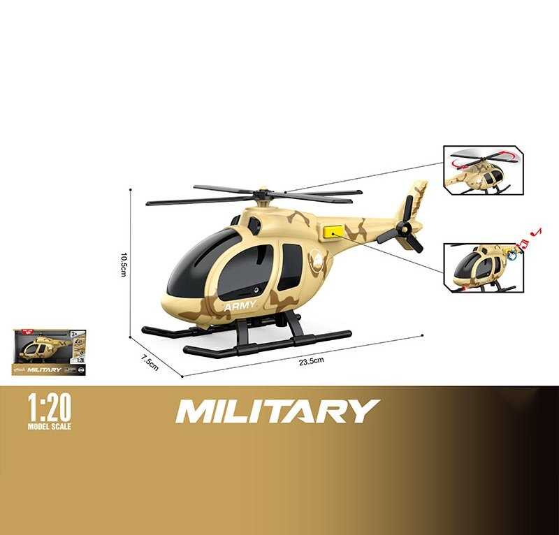 Гвинтокрил WY 1190 D (48) масштаб: 1:20, підсвічування, звуки, механічний оберт лопатей, в коробці