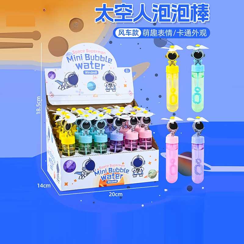 Мильні бульбашки 6692 (18) ЦІНА ЗА 21 ШТУКУ В БЛОЦІ, рухливі елементи, в коробці