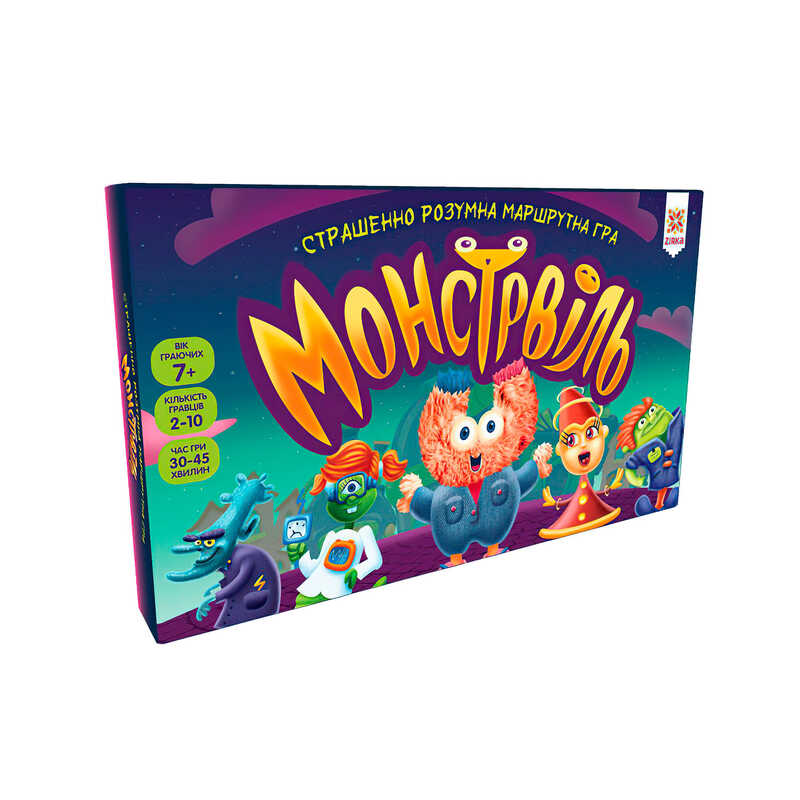 гр Настільна гра "Монстрвіль: Страшенно розумна маршрутна гра” 124036 (5) “Ранок”, 42 картки з завданнями, 10 карток, 10 фігурок, гральний кубик, в ко