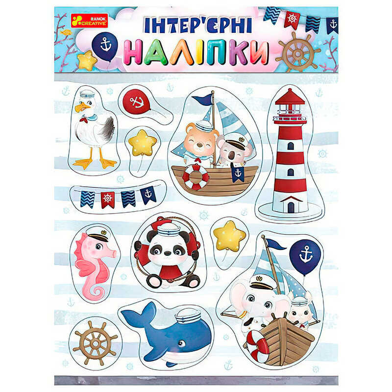 гр Наліпки інтер’єрні "Море" 10181043У "Ранок" 12 наліпок, в пакеті