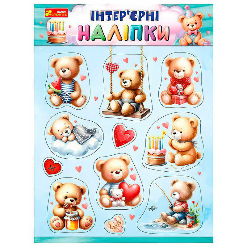гр Наліпки інтер’єрні "Ведмедики Тедді" 10181040У (200) "Ранок" 11 наліпок, в пакеті