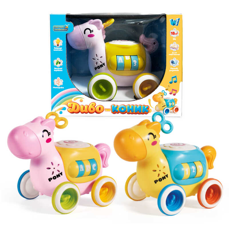 Музична іграшка 56772 (48) "WToys", 2 види, “Диво-коник”, ОЗВУЧУВАННЯ УКРАЇНСЬКОЮ МОВОЮ, 8 пісень, мелодії, підсвічування, пальчикові ігри, гумові елементи, заводний ключик - тріскачка, на коліщатках, в коробці