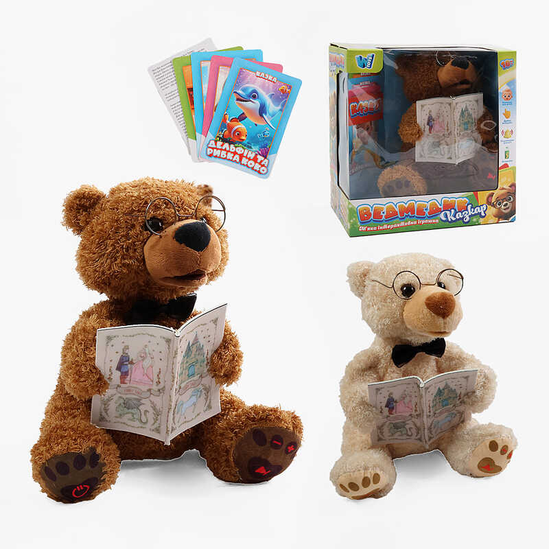 Ведмедик казкар 31515 (8) 2 види, "WToys", ОЗВУЧ. УКР. МОВОЮ, 15 аудіоказок, 5 карток із казками, скоромовки та звуки, кнопки на лапках, в коробці