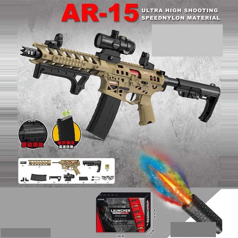 Автомат YJ 035 B (10) AR-15, автоматичний принцип роботи, довжина 64,5 см, підсвічування, звук, приціл, глушник, передня рукоятка, металеві елементи, окуляри, орбізи, у коробці