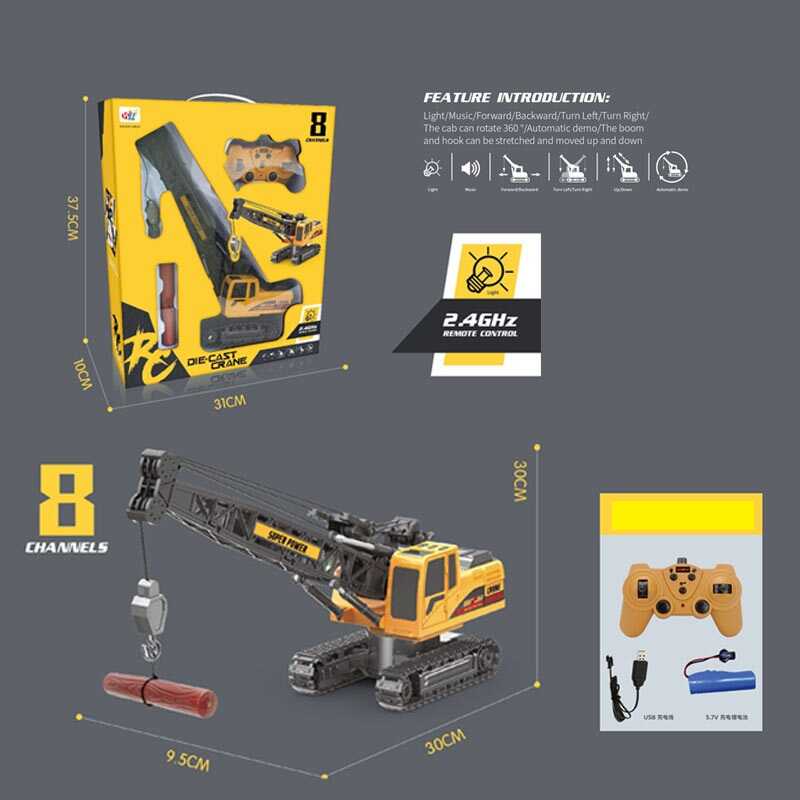 Кран на радіокеруванні 850 A3 (18) в коробці