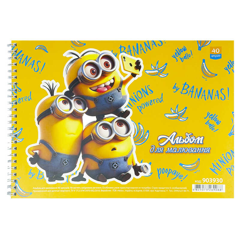гр Альбом 903930 (20) "Jumbi", 40 аркушів, на пружині