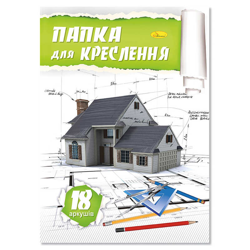 гр Папка для креслення (16) АП-0602 "Апельсин", 18 аркушів А4, щільність: 160 г/м2