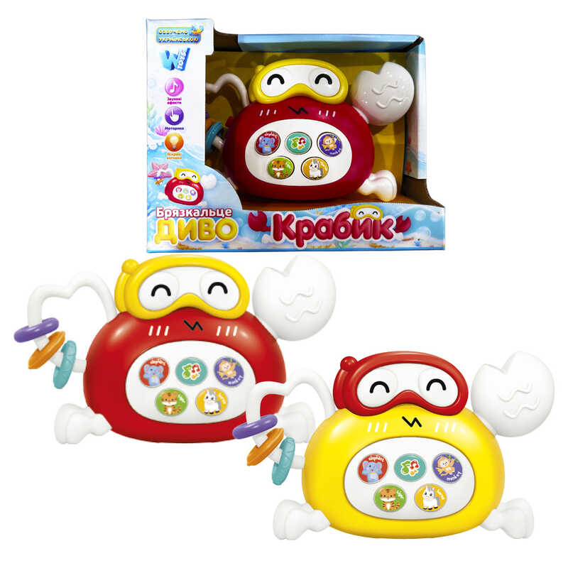 Музична іграшка “Диво крабик” 48281 (72/2) "WToys", 2 види, ОЗВУЧУВАННЯ УКРАЇНСЬКОЮ МОВОЮ, підсвічування, пісні, вірші, казки, намистини, тріскачка, в