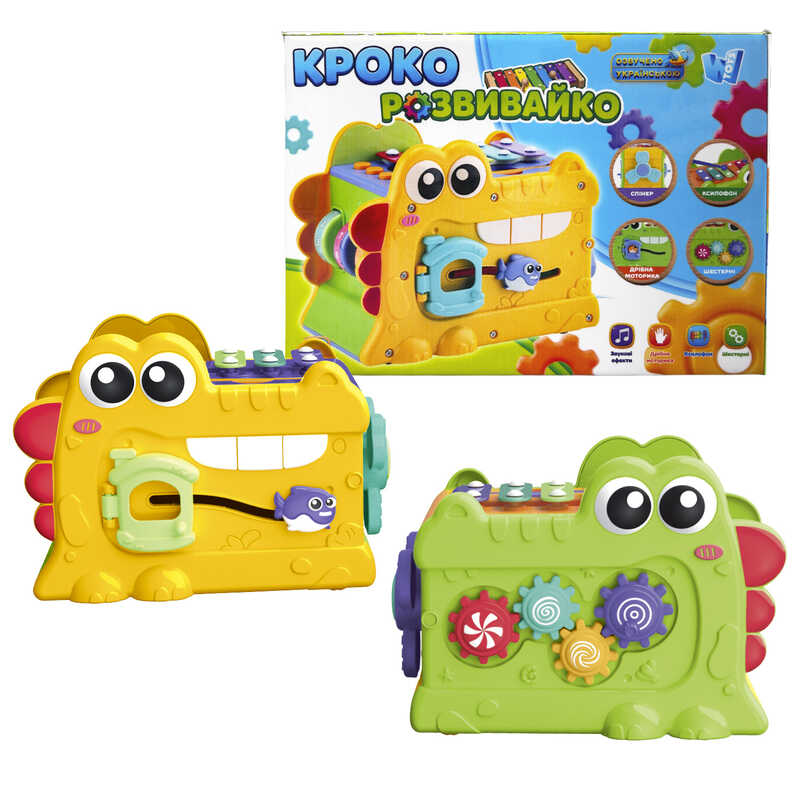 Кроко розвивайко 76266 (48) “WToys”, 2 види, ОЗВУЧУВАННЯ УКР., 10 казок, 10 пісень, 10 скоромовок,10 загадок, спінер, шестерні, ксилофон, в коробці