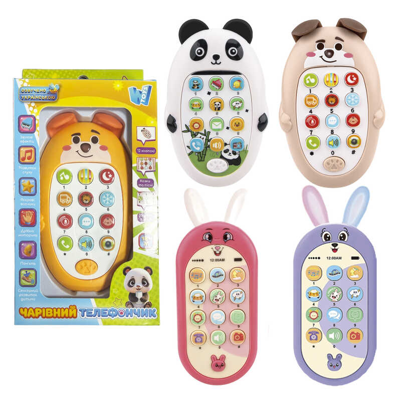 Чарівний телефончик 13372 (120) "WToys", ОЗВУЧУВАННЯ УКРАЇНСЬКОЮ МОВОЮ, світло, пісні, казки, вірші, загадки, гумові вушка, в коробці, ВИДАЄТЬСЯ МІКС