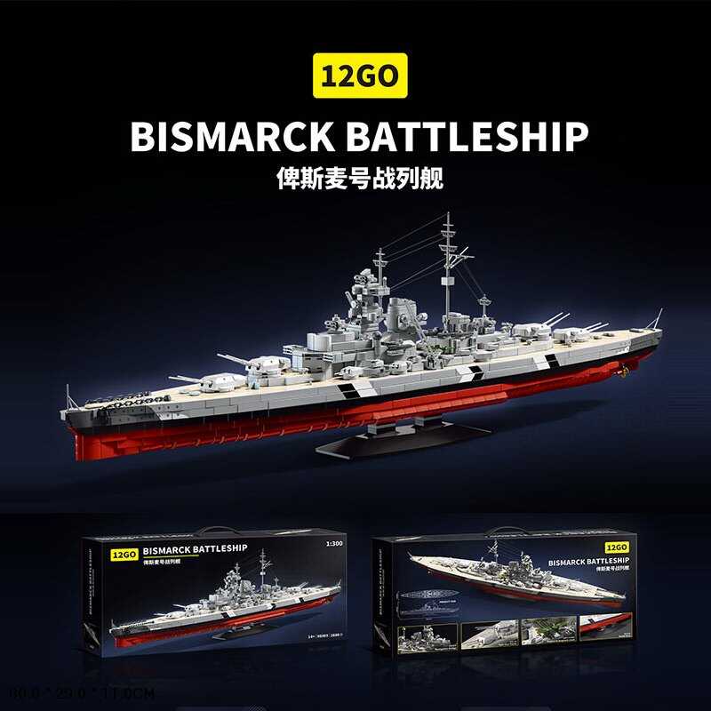 Конструктор 98005 (6) корабель “Bismarck battleship”, 2686 елементів, розмір 84х26х13 см, масштаб – 1:300, в коробці