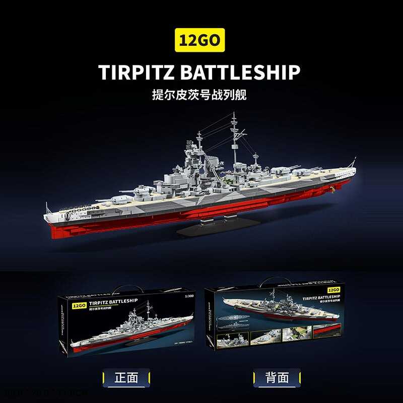 Конструктор 98006 (6)  корабель “Tirpitz battleship ”, 2738 елементів, розмір 84х26х13 см, масштаб – 1:300, в коробці