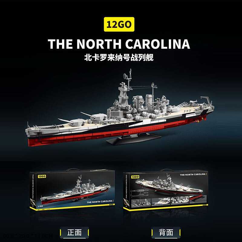 Конструктор 98008 (6) корабель “North Carolina”, 2662 елементів, розмір 84х26х13 см, масштаб – 1:300, в коробці 