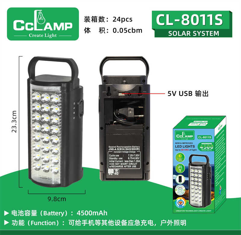 Ліхтар світлодіодний C 68412 (24) акумулятор 4500mAh, 2 режими роботи, 24 LED-лампочки, USB-вихід 5 V, роз’єм живлення DC 9 V, в коробці