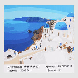 Картина за номерами HCEG 30011 (30) "TK Group", "Греція", 40х30 см, у коробці