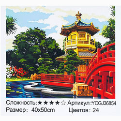 Картина за номерами YCGJ 36854 (30) "TK Group", 40х50 см, "Японія", в коробці