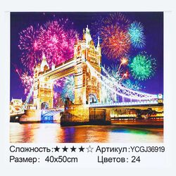 Картина за номерами YCGJ 36919 (30) "TK Group", 40х50 см, "Тауерський міст", в коробці
