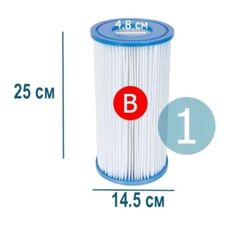 Intex Картридж для фільтра 29005 (6) тип «В» 1 шт, 14.5х25 см
