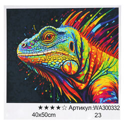Картина за номерами WA 300332 (30) "WToys", 40х50 см, в коробці