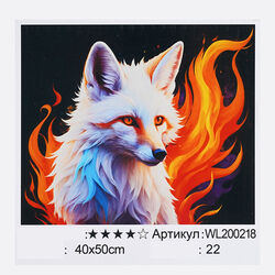 Картина за номерами WL 200218 (30) "WToys", 40х50 см, світиться у темряві, в коробці