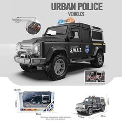 Поліцейська машина HT 9904 W (30) довжина 27 см, підсвічування, звук, інерція, гумові шини, двері відчиняються, в коробці