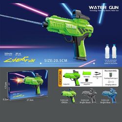 Водний пістолет SQ 014 A (48) автоматичний принцип роботи, акумулятор 3.7 V, USB-кабель, в коробці