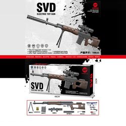 Гвинтівка SY-0066 (24/2) акумулятор 7,4V, автоматичний та механічний, стріляє орбізами, захисні окуляри, магазин, глушник, сошки, приціл, в коробці