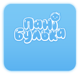 Пані Булька
