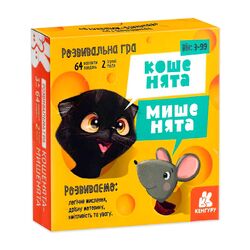 гр Гра настільна "Кошенята-мишенята" КН901982У (14) "Кенгуру", в коробці