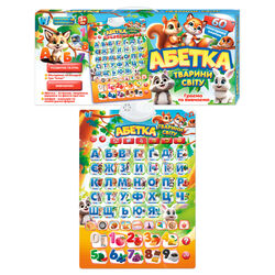 Плакат “Абетка. Тварини світу" 53617 (45) "WToys", ОЗВУЧ.УКР. МОВОЮ, абетка, віршики, факти, загадки, вікторина, цифри, кольори, форми, в коробці