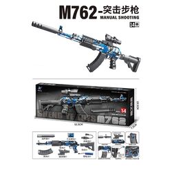 Автомат SY-0228 (24) акумулятор 3.7V,  автоматичний та механічний принципи роботи, стріляє орбізами, захисні окуляри, знімні приціл, глушник,в коробці